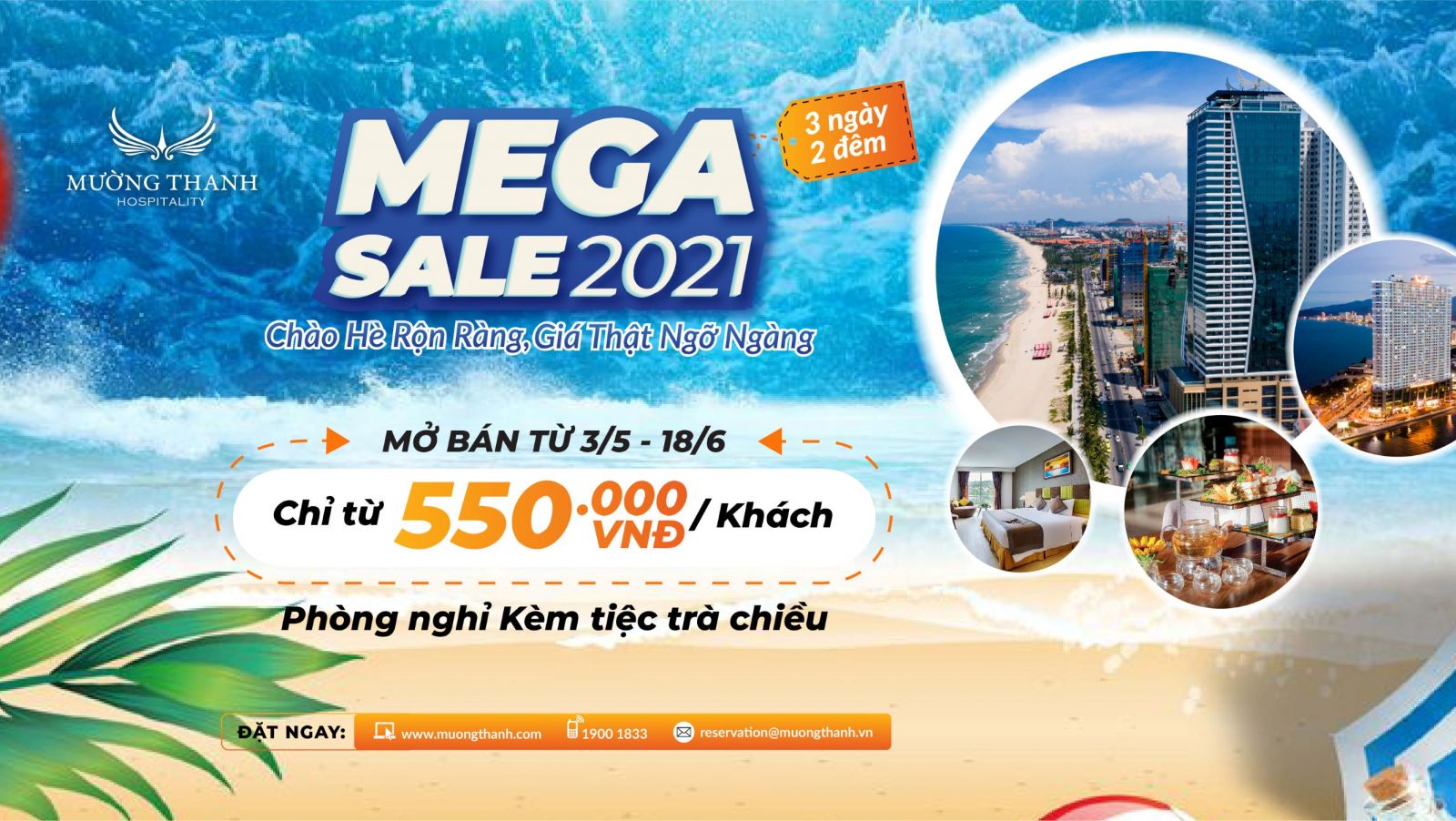 Mega-Sale-2021